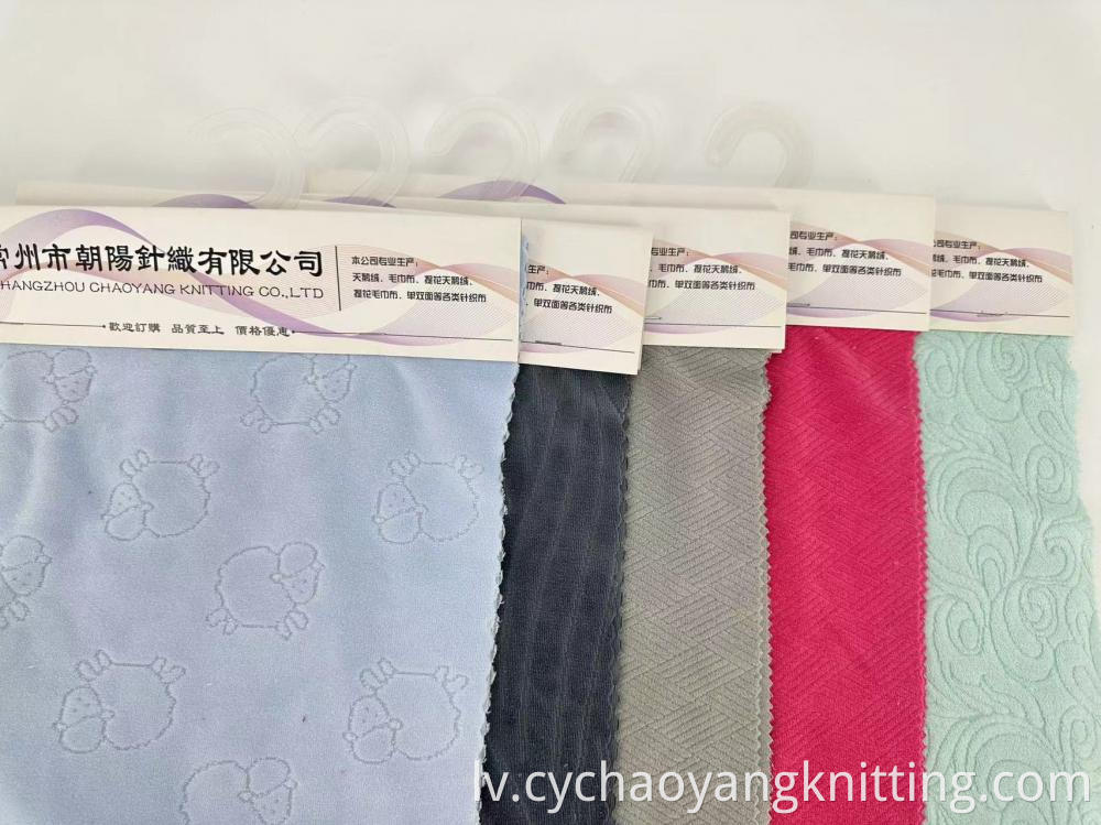 upholstery fabrics